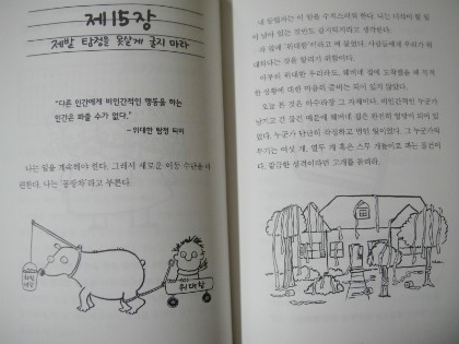 주식회사 만일 이미지