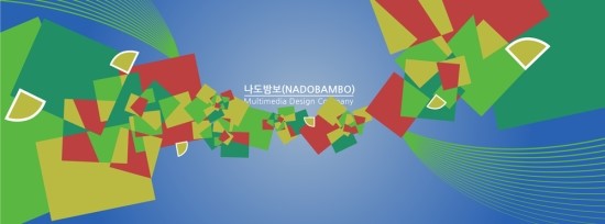 나도밤보 이미지