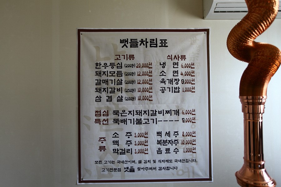 금실축산물직매장 이미지