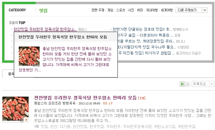 암소한마리 정육 이미지