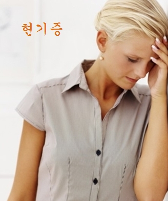 성현한의원 이미지