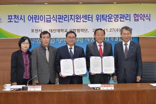 대진급식 이미지