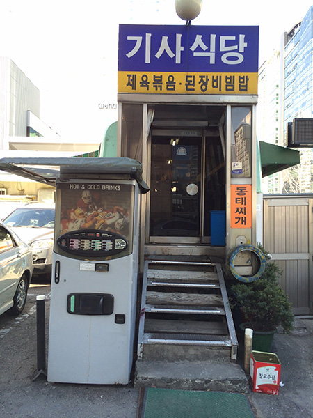 역삼동스낵카 이미지