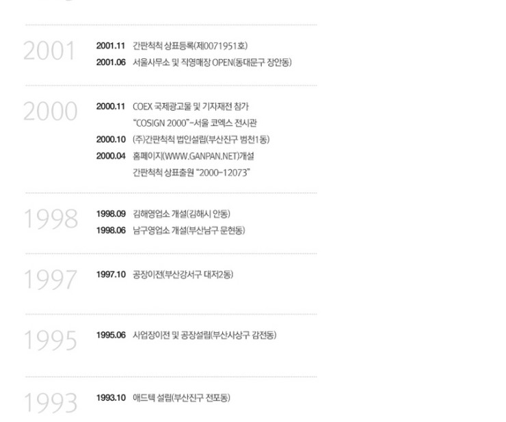 간판척척 이미지