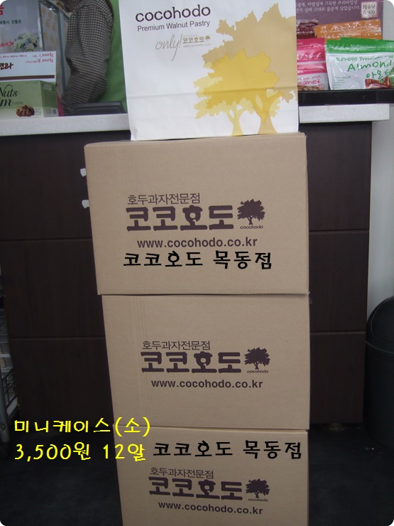 코코호도목동점 이미지