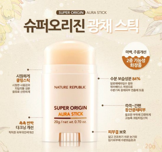 고고 리퍼블릭 이미지