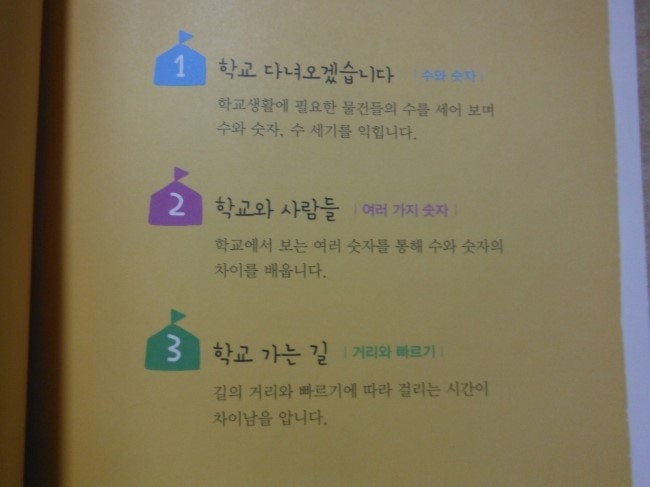 창의와날개 이미지