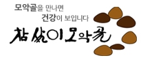 참살이반찬 이미지