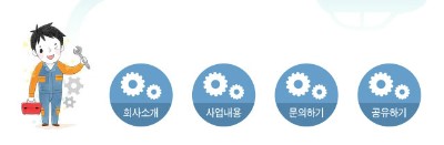 MIT정비공업사 이미지