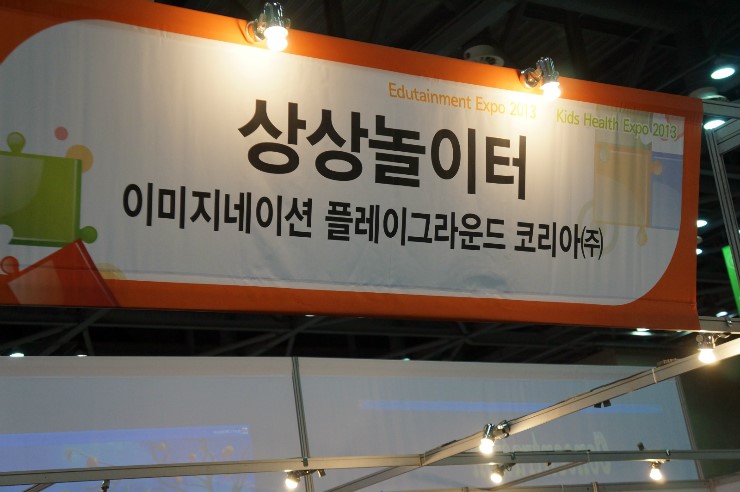 콤퓨타게임관 이미지