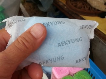 온천매점 이미지