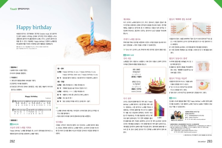 꼬망세 이미지