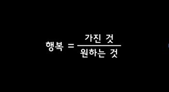 행복자산관리 이미지