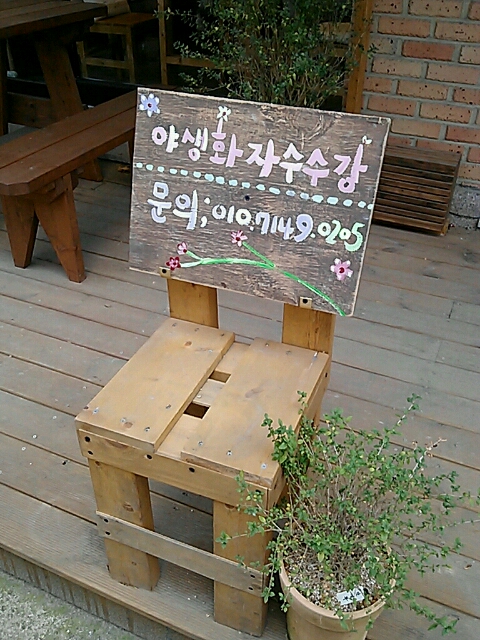 소월도예 이미지