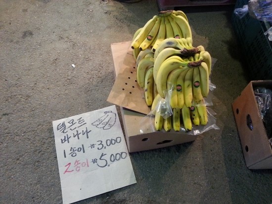 송이과일야채 이미지