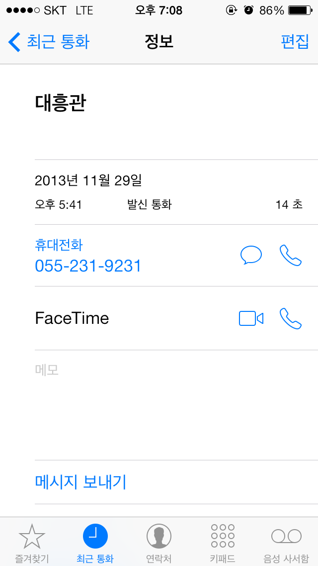 대흥관 이미지
