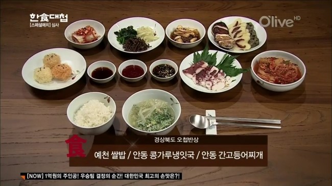 호미곶반상 이미지