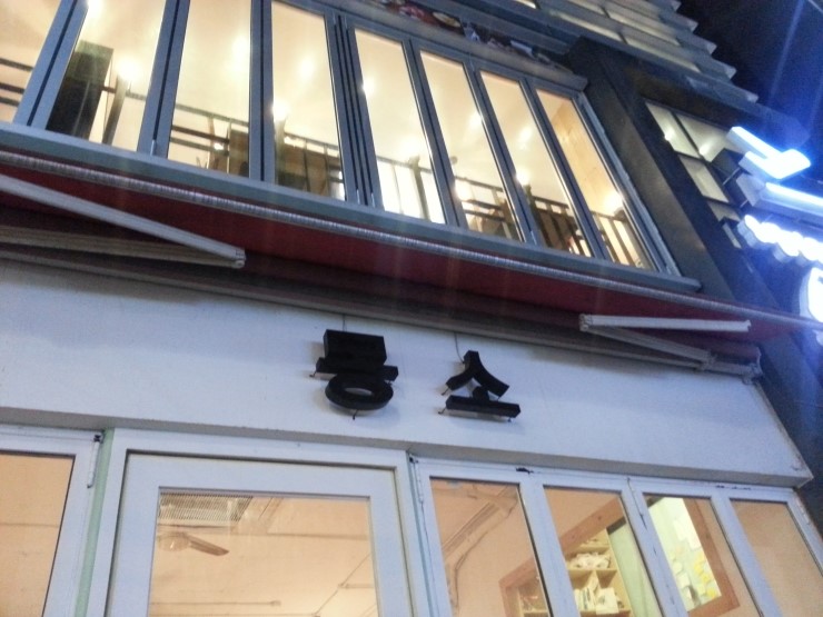 카페몽소 이미지