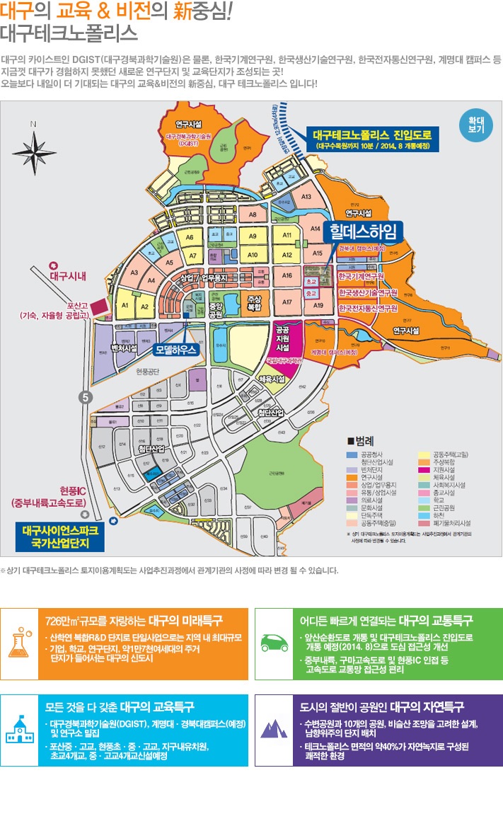 대구현풍초등학교 이미지