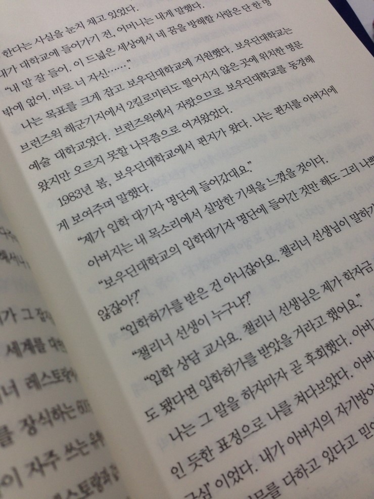 더잡(the job) 이미지