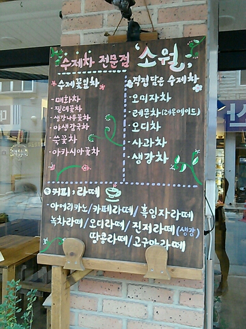 소월도예 이미지