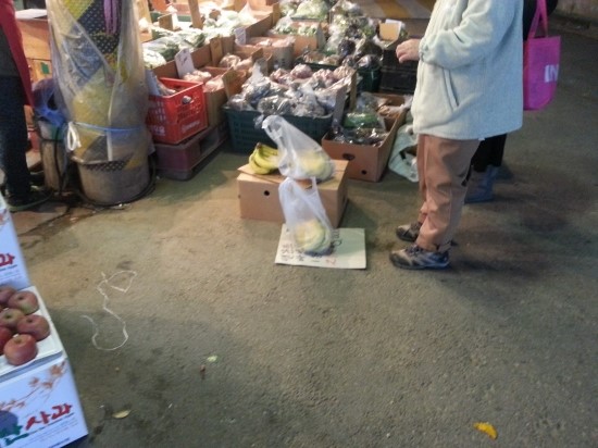 송이과일야채 이미지
