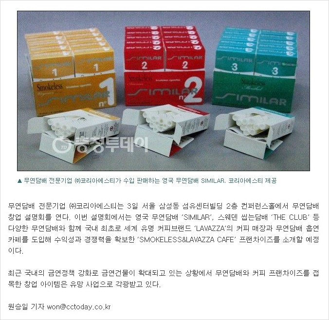 (주)에스티코리아 이미지