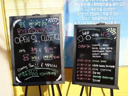 블레도르 이미지