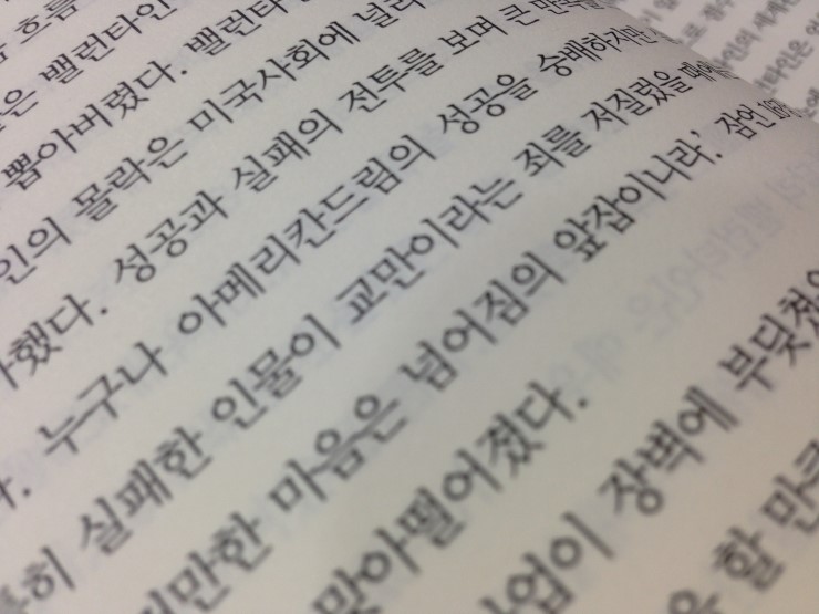 더잡(the job) 이미지