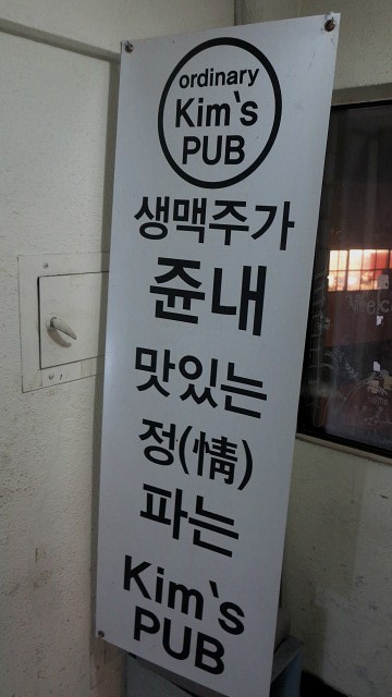 킴스브라더스 이미지