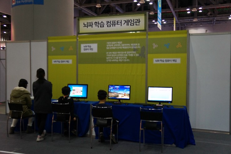 콤퓨타게임관 이미지
