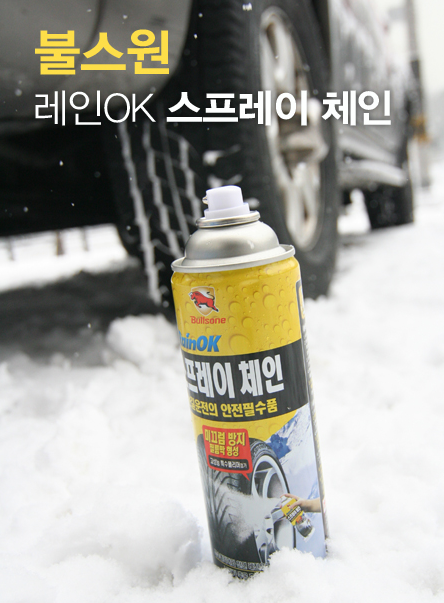 한빛자동차공업사 이미지