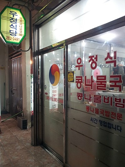 굿모닝장터 이미지