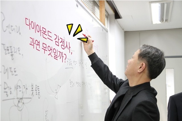 한국보석감정사협회 이미지