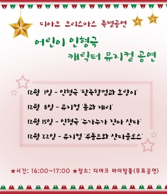 카페디아크 이미지