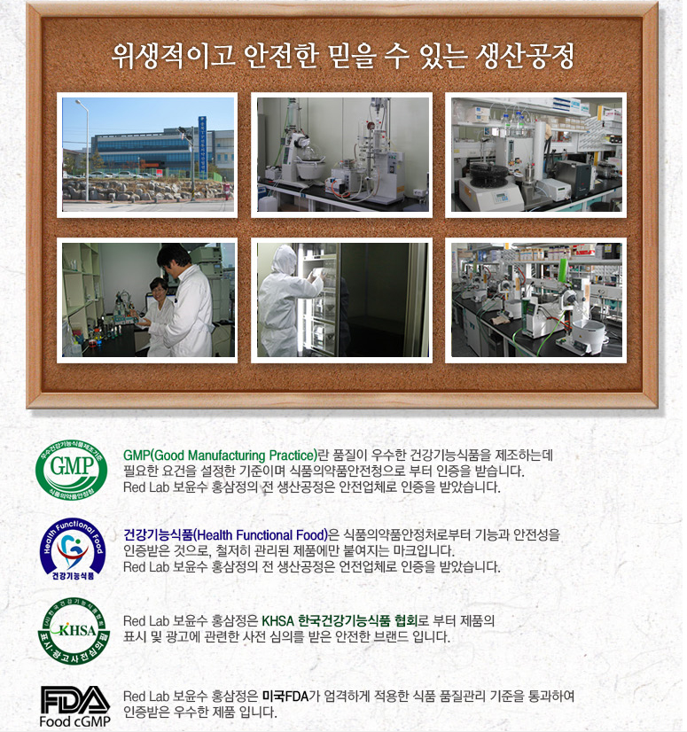 래드랩 이미지