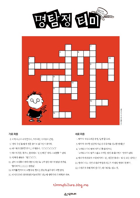 주식회사 북클럽 이미지
