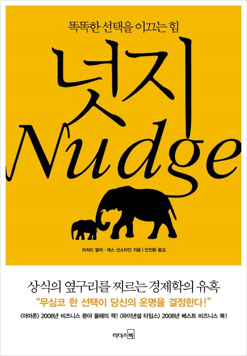 행복자산관리 이미지