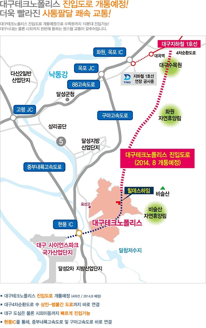 대구현풍초등학교 이미지