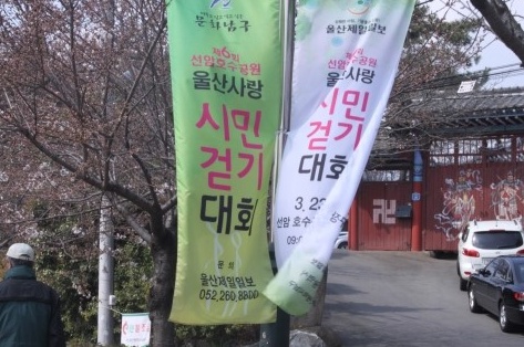 울산제일안과 이미지