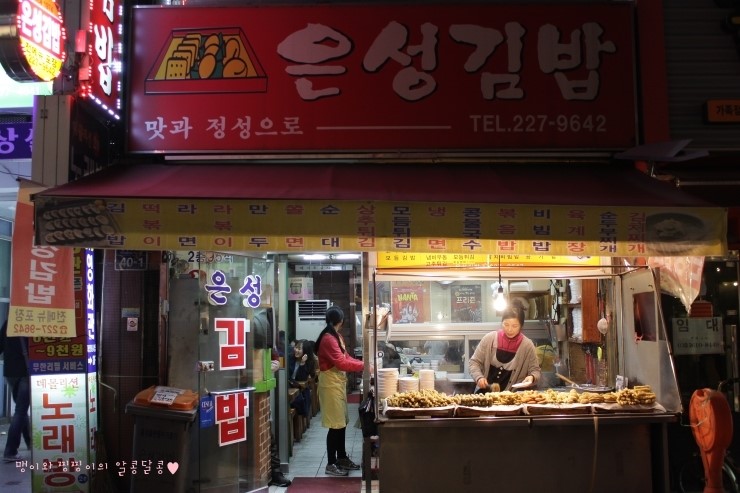 은성패션 이미지