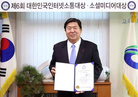 사단법인 공감과 소통 이미지