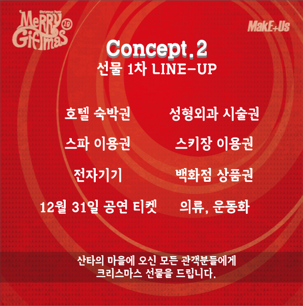 기프트마을 이미지
