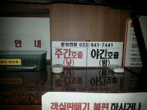 쉬자모텔 이미지