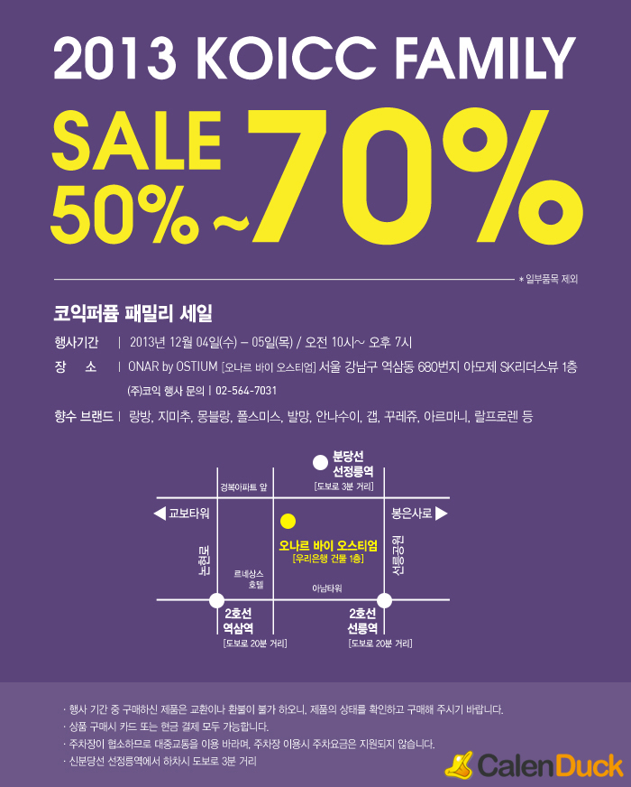 코익 이미지