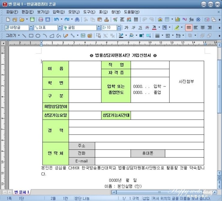 한글문서(hwp)에 사진(이미지) 넣기 방법 : 네이버 블로그