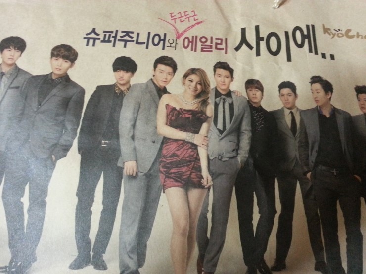 교촌치킨봉천 이미지