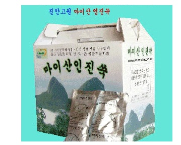 좋은마켓진안산 이미지