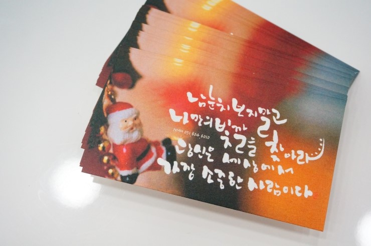 빛깔캘리그라피 이미지