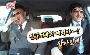 행복자산관리 이미지